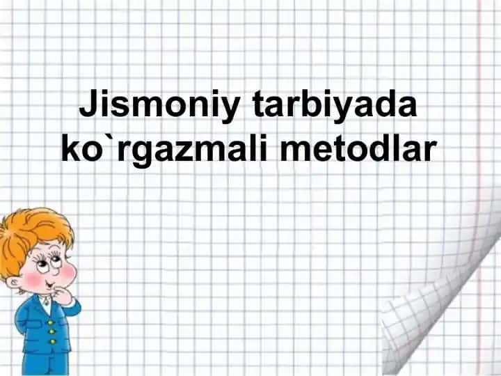 Jismoniy tarbiyada ko`rgazmali metodlar