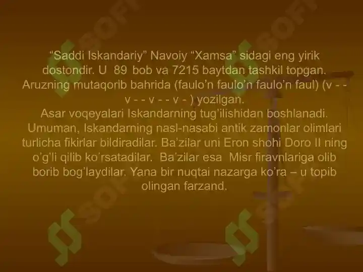 Product slide 8