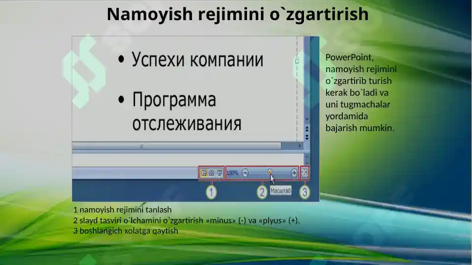 Product slide 8