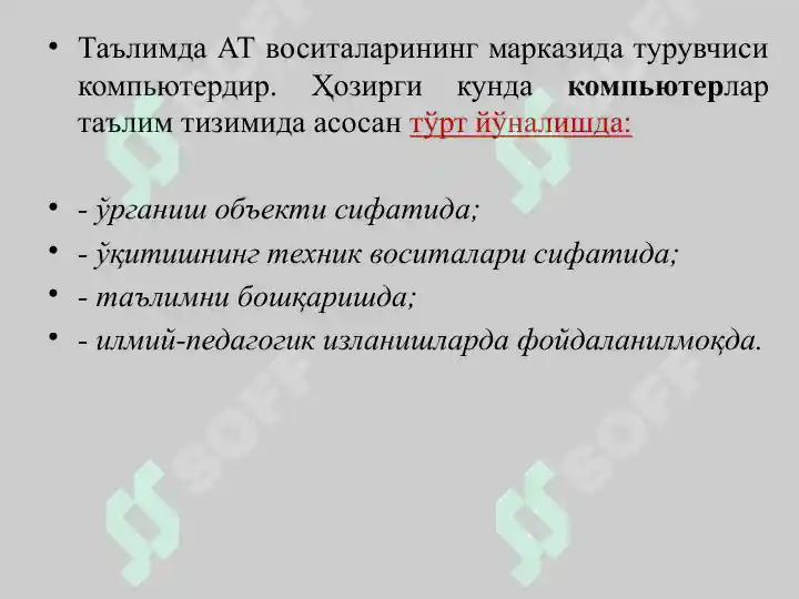 Product slide 5