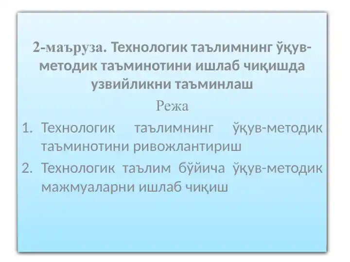 Product slide 1
