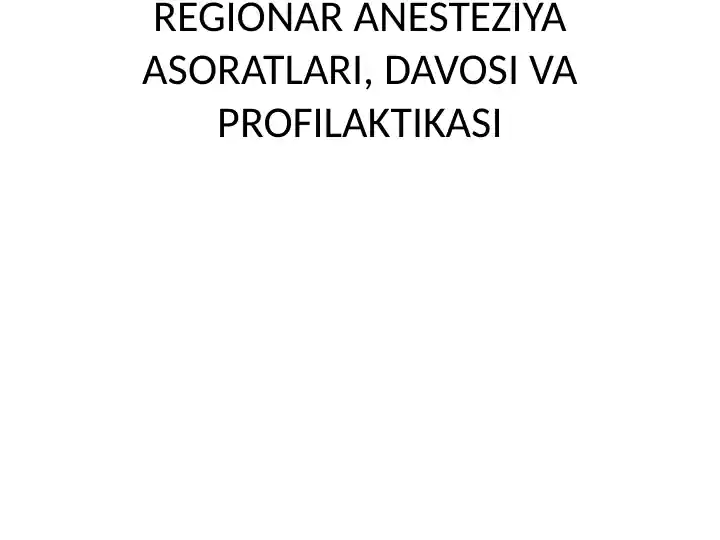 REGIONAR ANESTEZİYA ASORATLARI, DAVOSI VA PROFILAKTIKASI