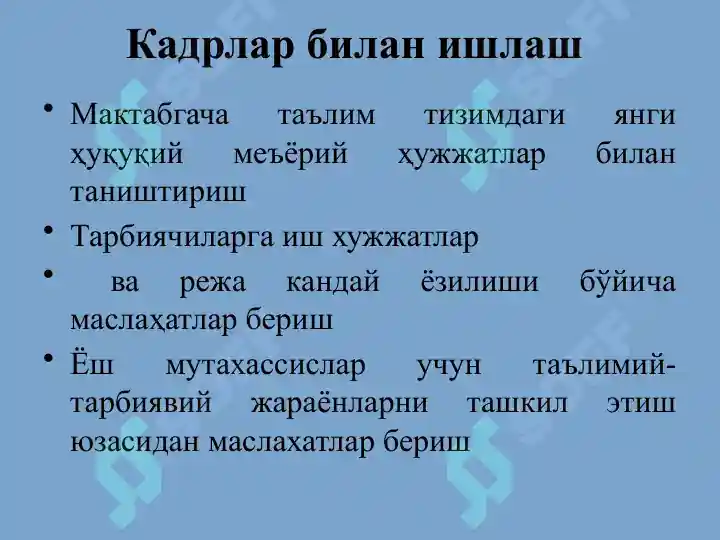 Product slide 8