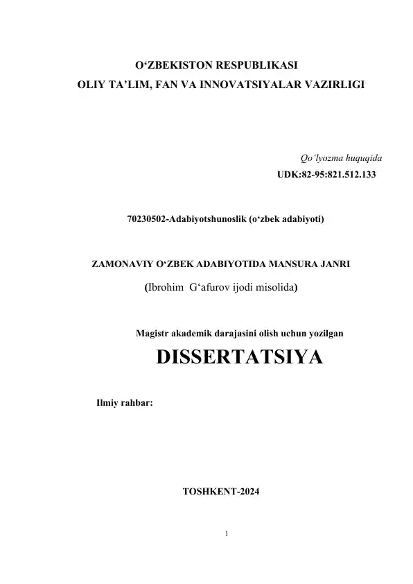 Zamonaviy O‘zbek adabiyotida Mansura janri (Ibrohim G‘afurov ijodi misolida)