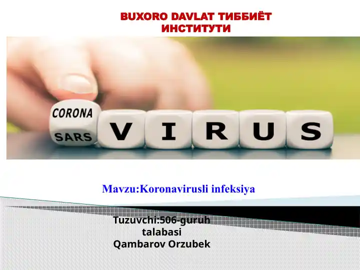 Коронавирусли инфекция