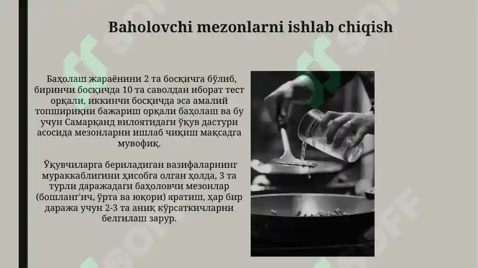Product slide 7