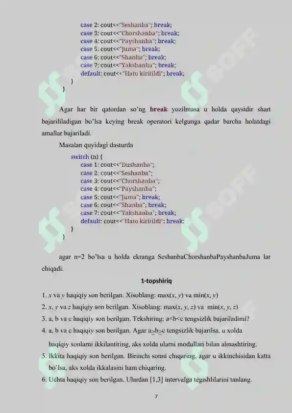 Product slide 7