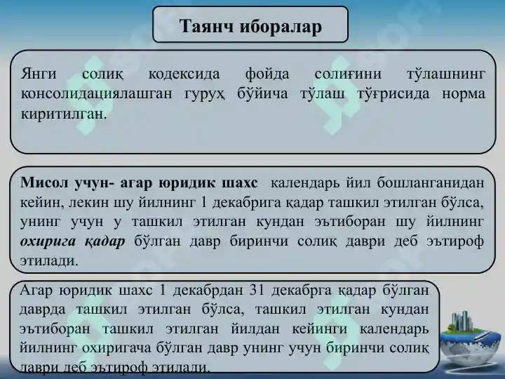 Product slide 6