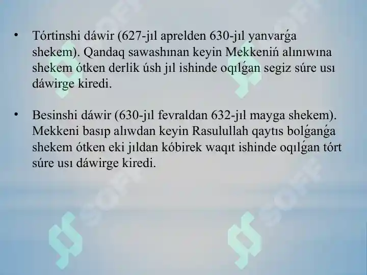 Product slide 6