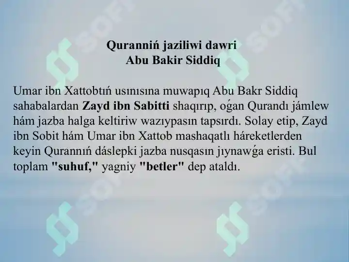 Product slide 7