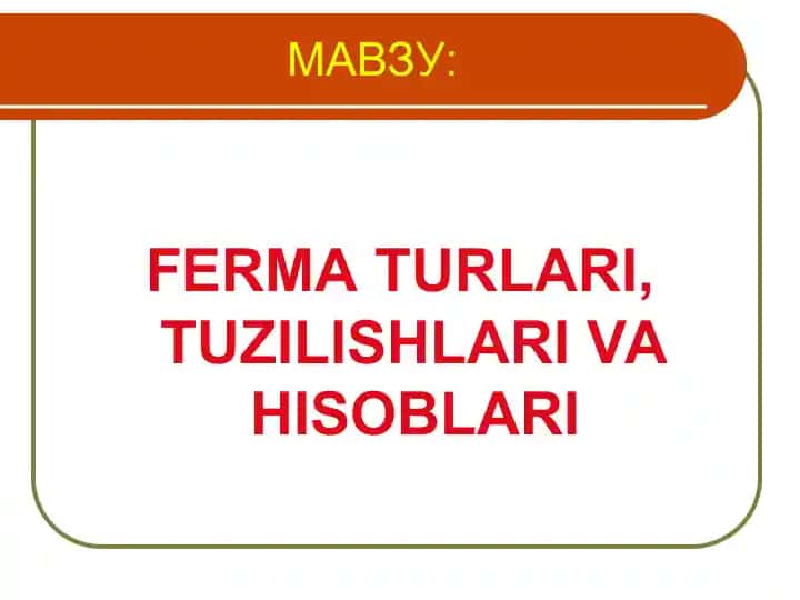 ФЕРМА ТУРЛАРИ ВА НАМУНАЛАР