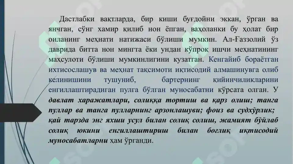 Product slide 8