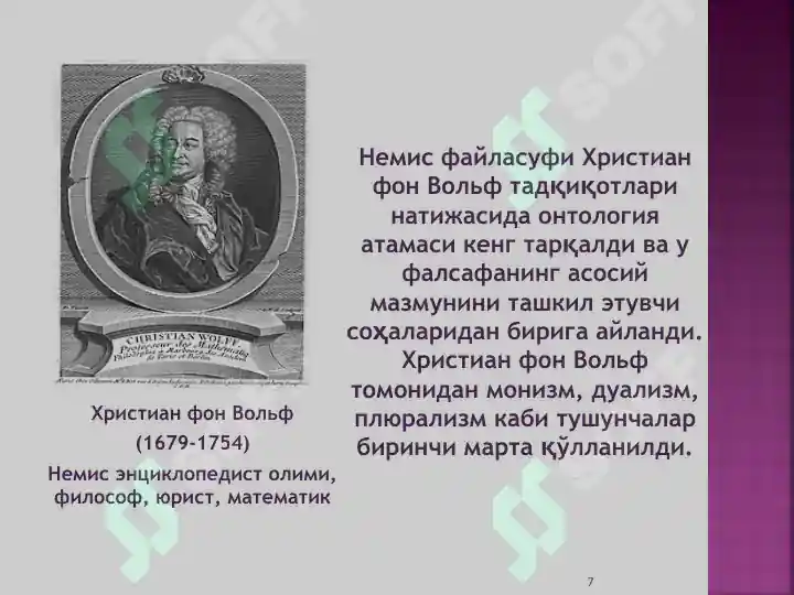 Product slide 7