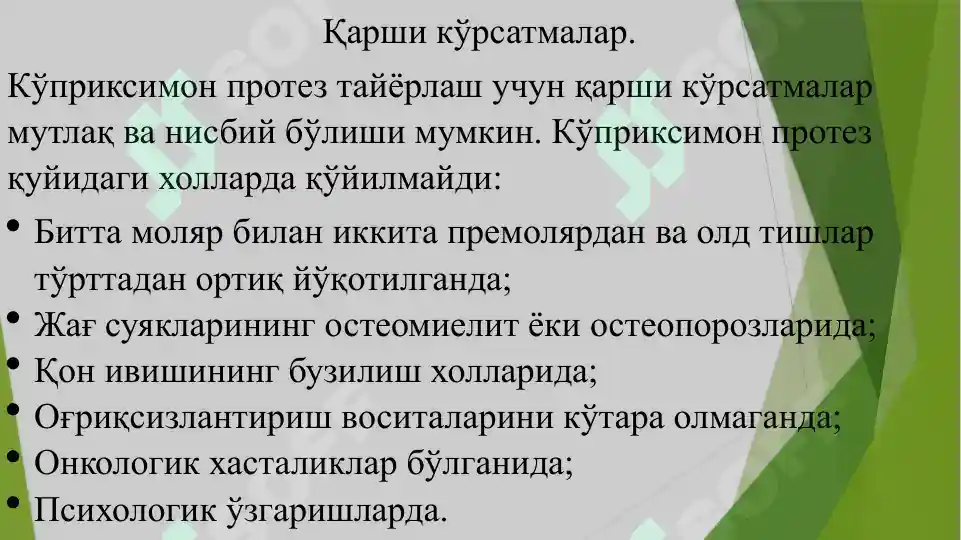 Product slide 8