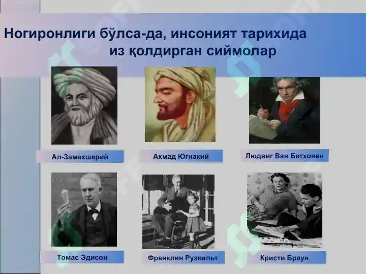 Product slide 7