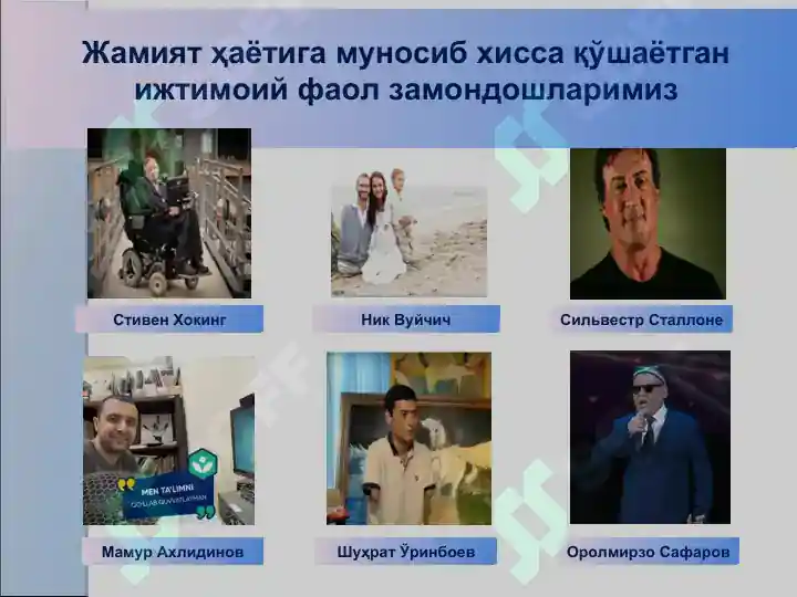Product slide 8