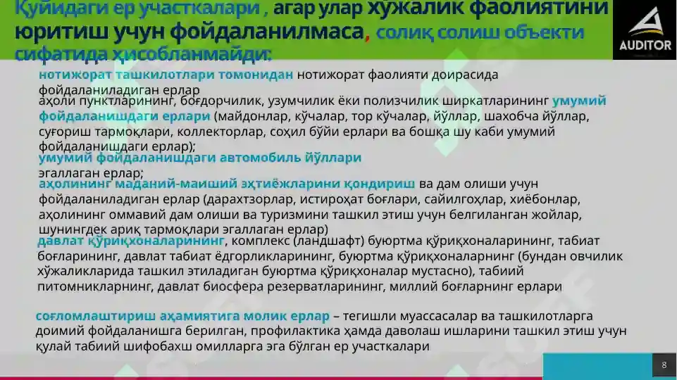 Product slide 8