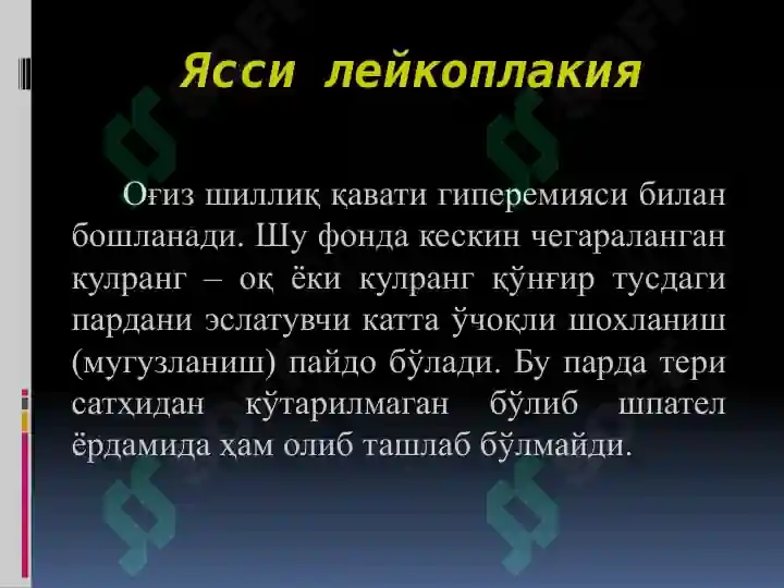 Product slide 7