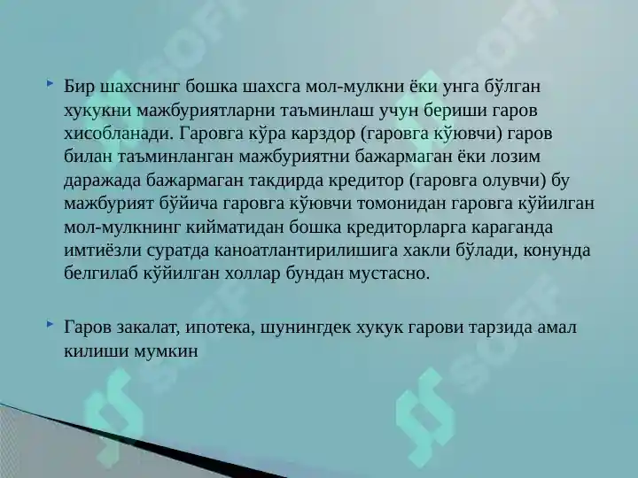 Product slide 6