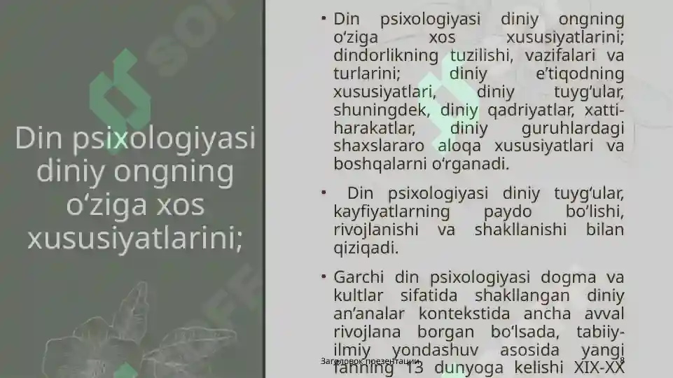 Product slide 8