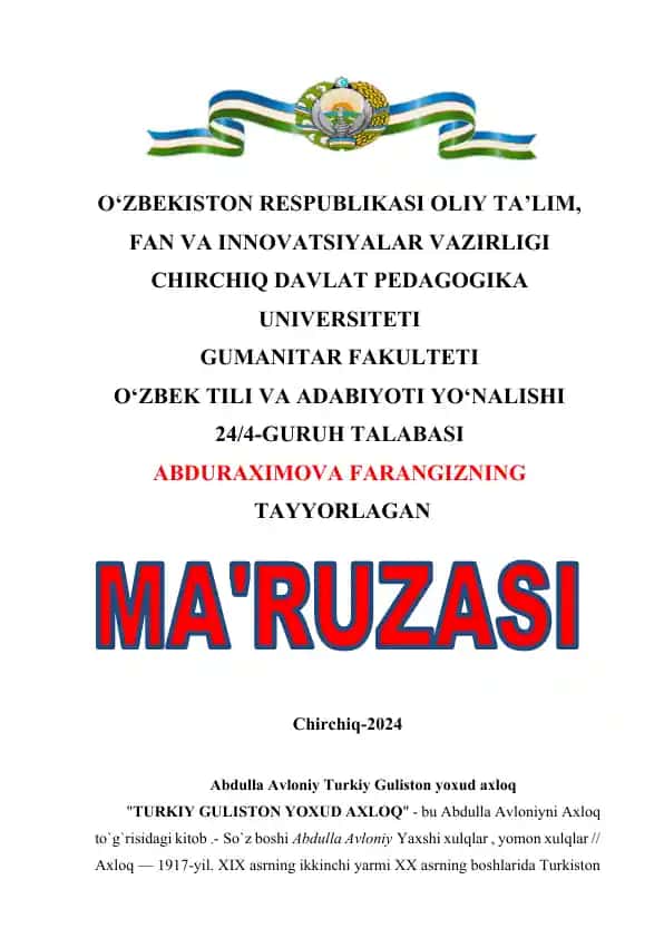 Turkiy Guliston yoxud axloq