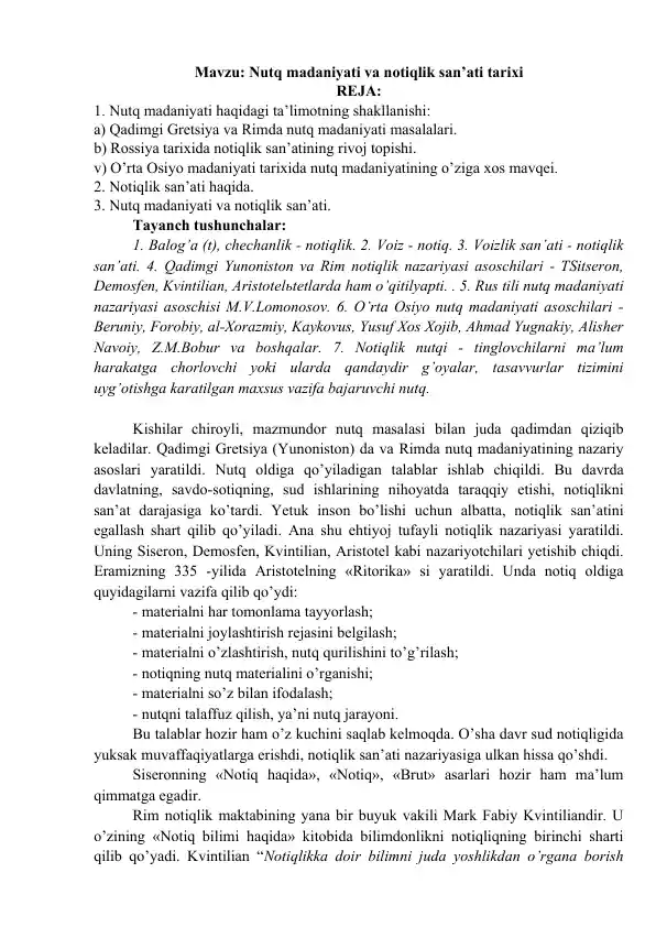 Nutq madaniyati va notiqlik san’ati tarixi