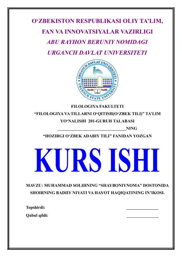 Muhammad Solihning “Shayboniynoma” dostonida shoirning badiiy niyati va hayot haqiqatining in’ikosi.