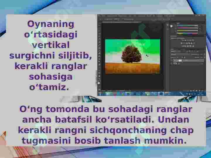 Product slide 8