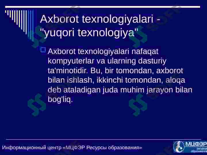 Product slide 7