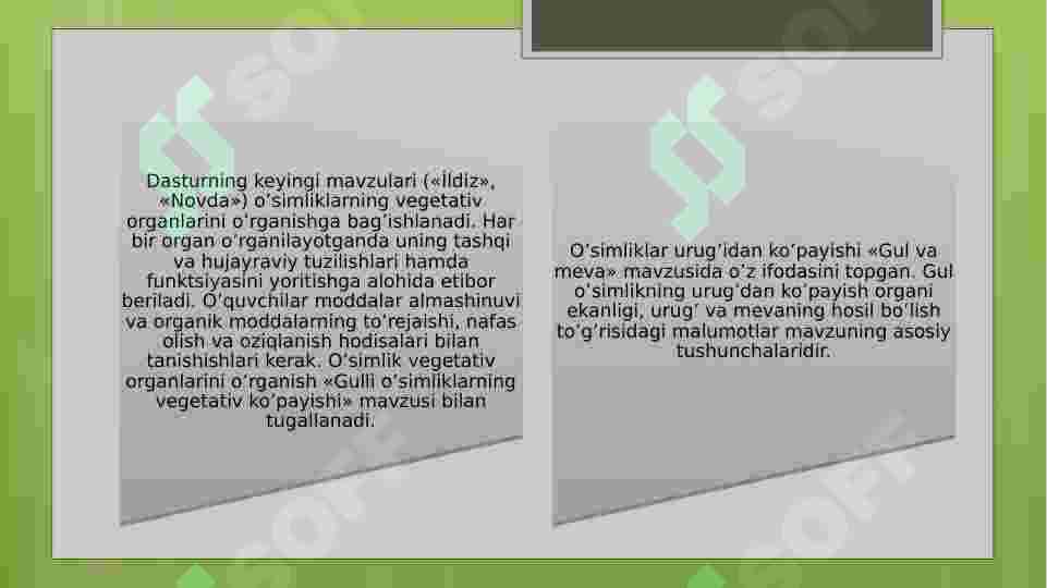Product slide 5