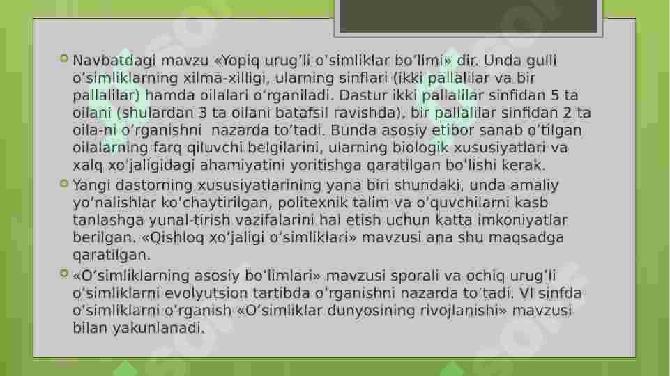 Product slide 8