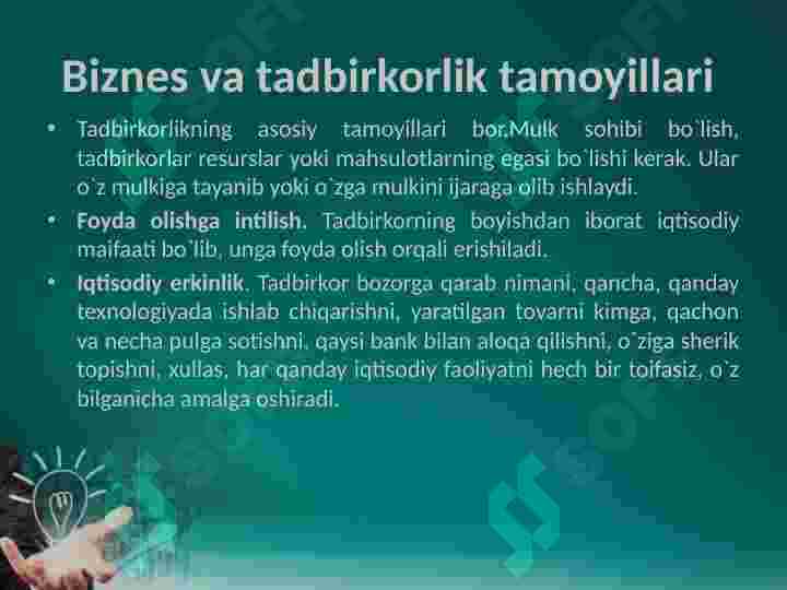 Product slide 4