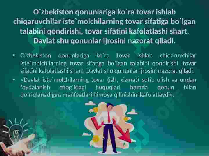 Product slide 7