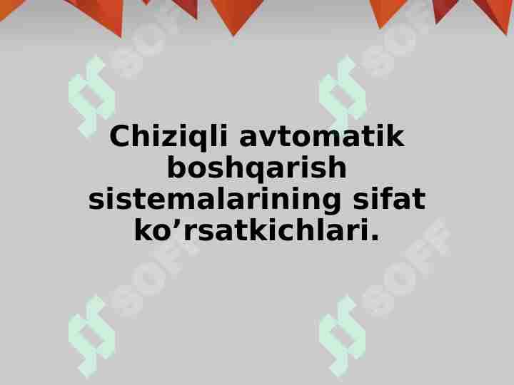Chiziqli avtomatik boshqarish sistеmalarining sifat ko