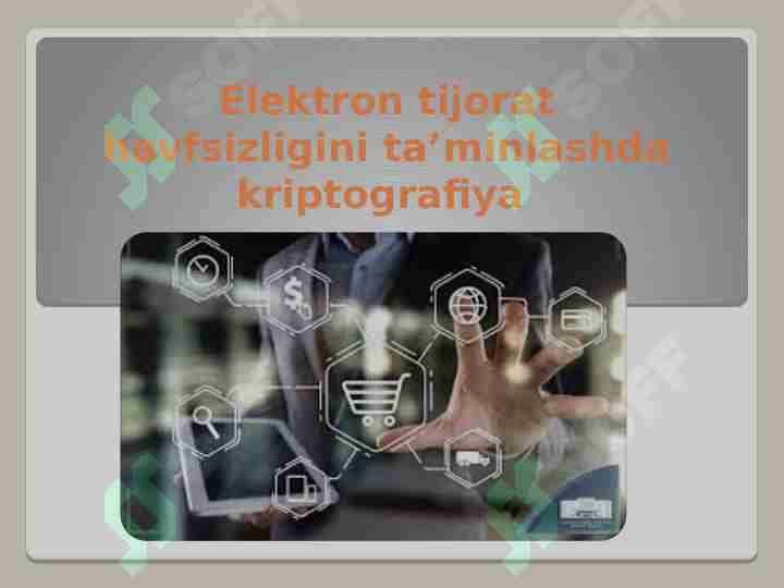 Elektron tijorat xavfsizligini ta'minlashda kripto grafiya