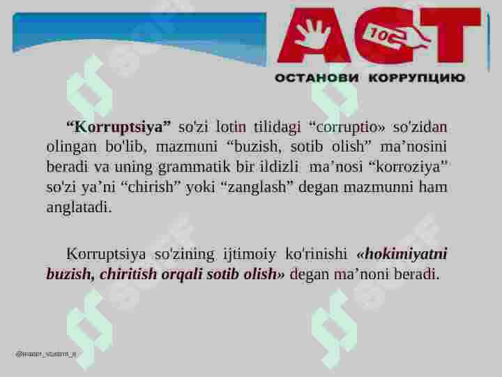 Product slide 5