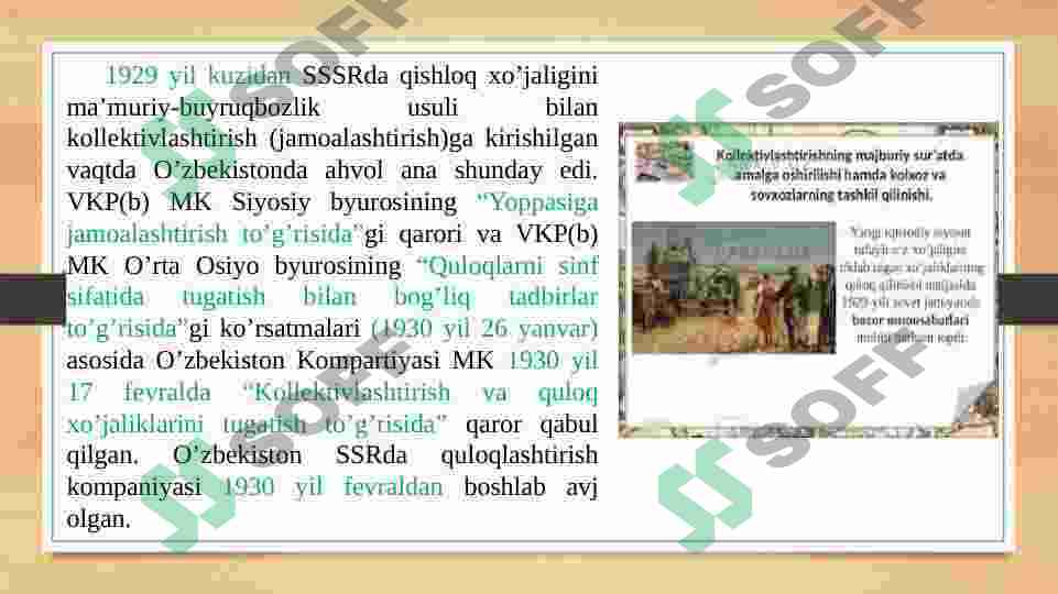 Product slide 7