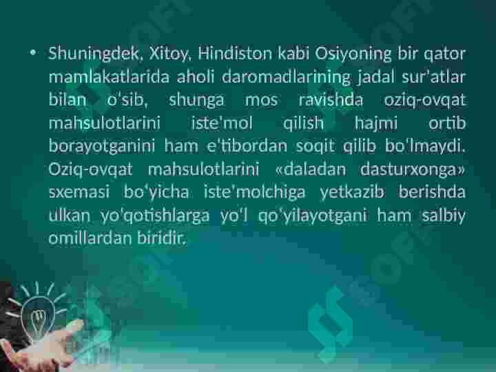 Product slide 8