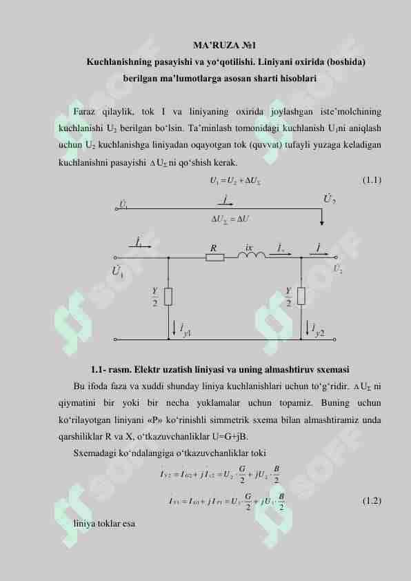 Kuchlanishning pasayishi va yo‘qotilishi. Liniyani oxirida (boshida) bеrilgan ma’lumotlarga asosan sharti hisoblari