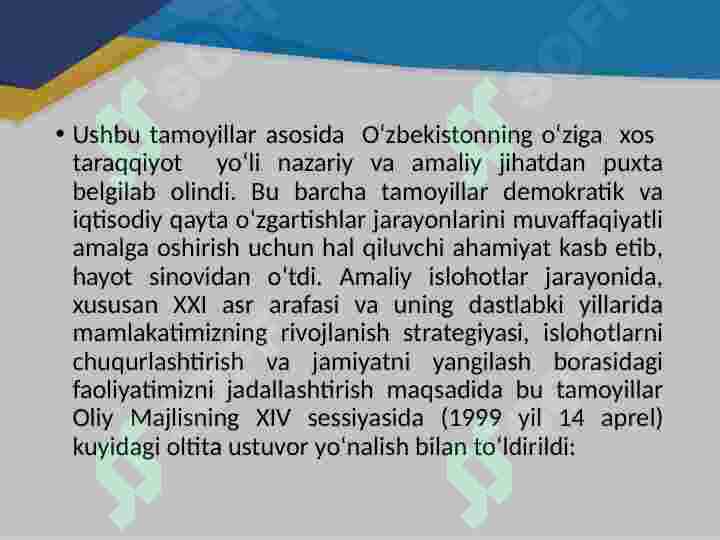 Product slide 7