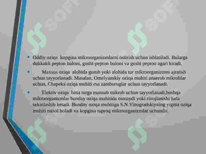 Product slide 7