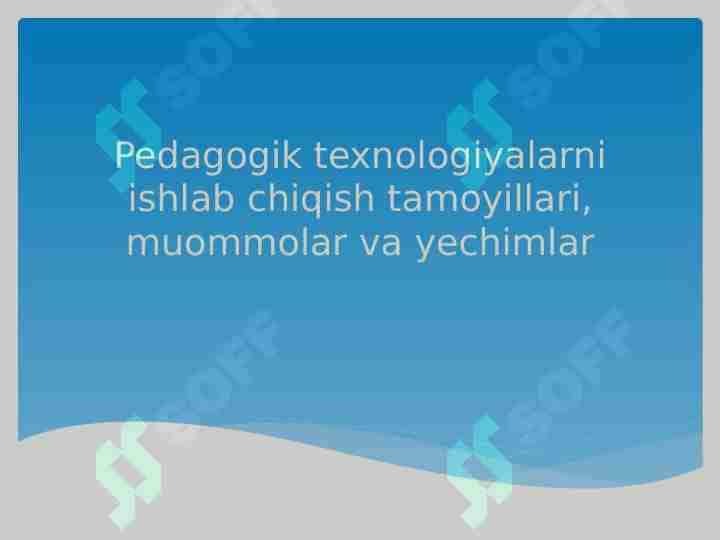 Pedagogik texnologiyalarni ishlab chiqish tamoyillari, muommolar va yechimlar