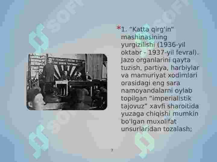 Product slide 7