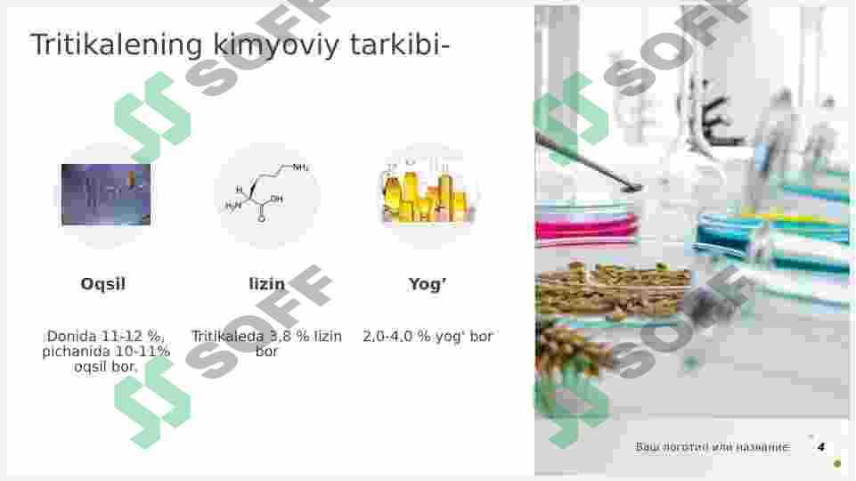 Product slide 4