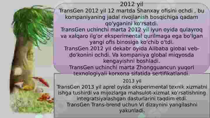 Product slide 8