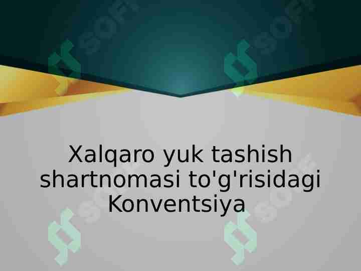 Xalqaro yuk tashish shartnomasi to'g'risidagi Konventsiya (KDPG-SMR) Jeneva konventsiyasi, 1956 yil (O'zR 27.12.1995 yilda boshlangan)