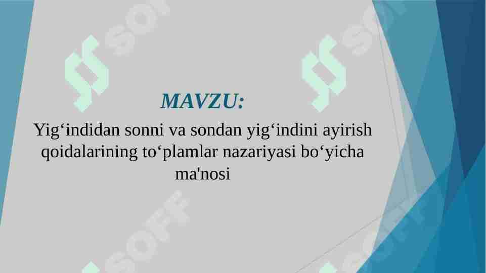 Yigʻindidan sonni va sondan yigʻindini ayirish qoidalarining to'plamlar nazariyasi boʻyicha ma'nosi