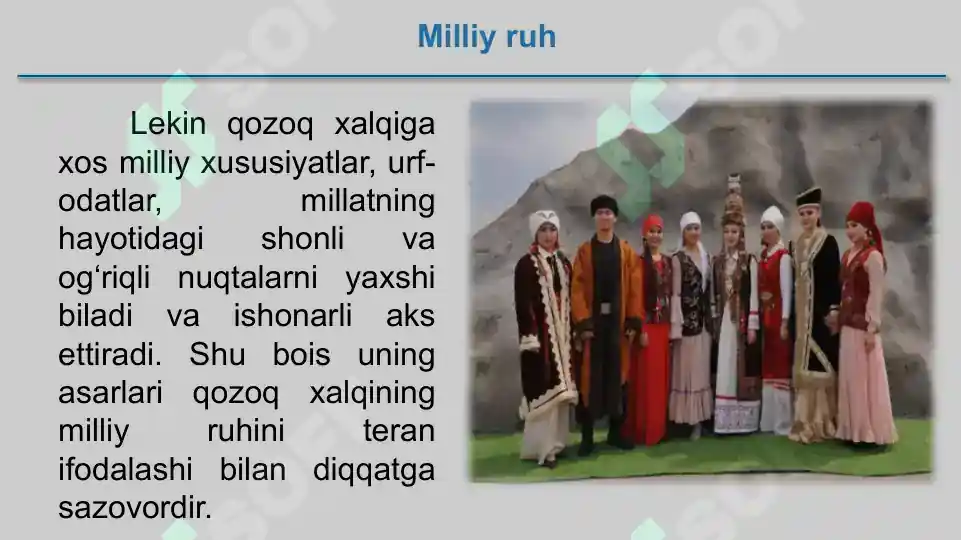Product slide 7