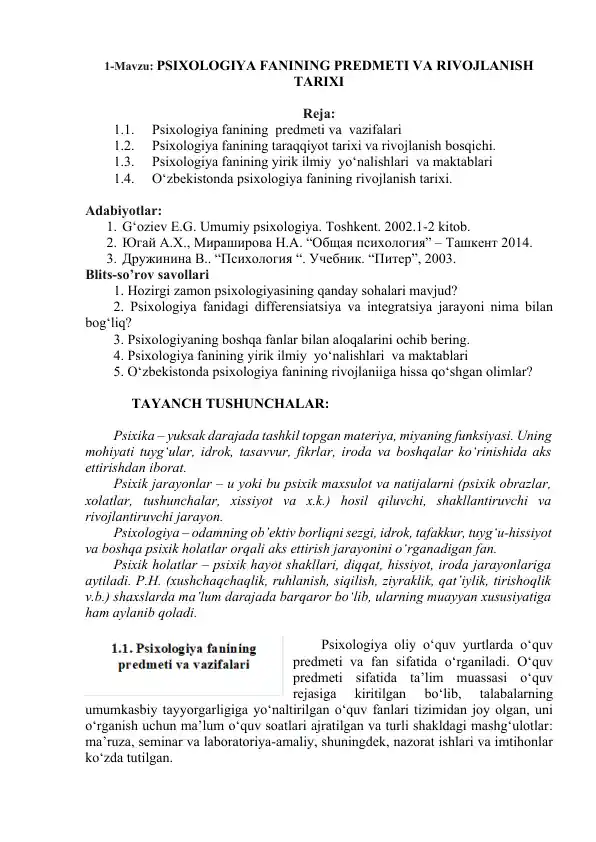 Psixologiya fanining predmeti va rivojlanish tarixi