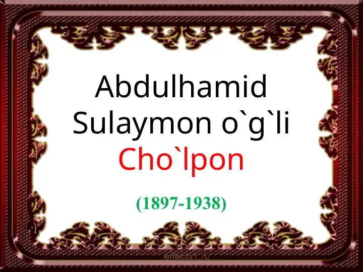 Abdulhamid Sulaymon o`g`li Cho`lpon